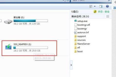 Windows7原版制作U盘启动U盘安装教程（详解Win7原版制作U盘启动的方法，轻松实现系统安装）-第1张图片-星耀数码