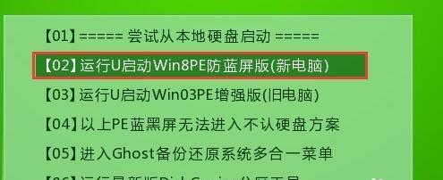 详解DG分区工具的使用技巧（一步步教你如何使用DG分区工具进行磁盘分区操作）-第2张图片-星耀数码