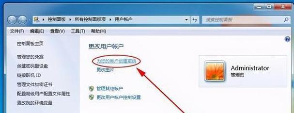 如何取消开机密码设置（解锁您的设备，轻松畅享使用体验）-第1张图片-星耀数码