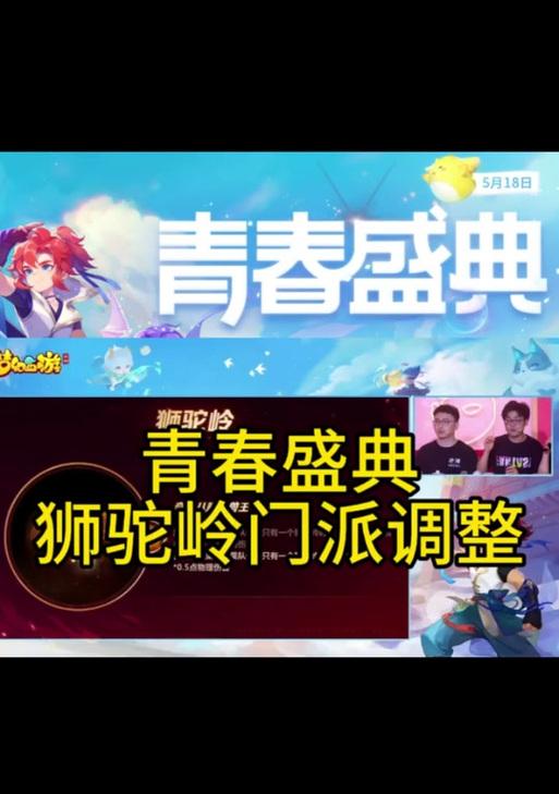 探索手游狮驼怎么样（畅快战斗、策略玩法、精美画面，手游狮驼让你沉浸其中）-第1张图片-星耀数码