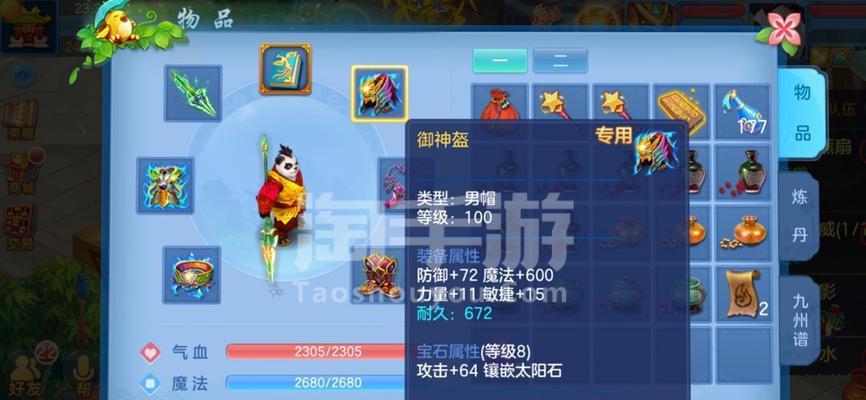 探索手游狮驼怎么样（畅快战斗、策略玩法、精美画面，手游狮驼让你沉浸其中）-第3张图片-星耀数码