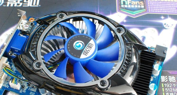 探索GTX450的性能与特点（解析GTX450显卡的关键特征及应用领域）-第2张图片-星耀数码