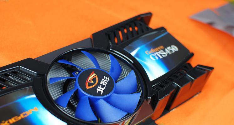 探索GTX450的性能与特点（解析GTX450显卡的关键特征及应用领域）-第1张图片-星耀数码