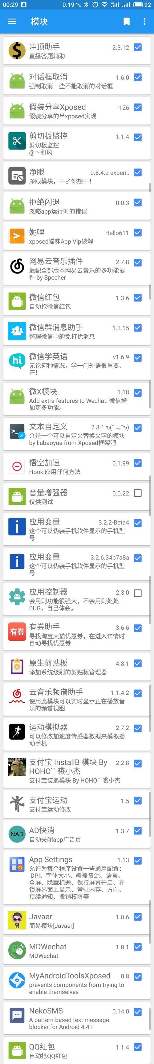 在XP系统上安装安卓系统的完整教程（利用虚拟机在XP系统上运行安卓系统，让电脑也能畅玩手机应用！）-第1张图片-星耀数码