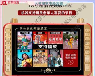 先科视频播放器的综合评测及用户体验（以先科视频播放器怎么样为主题写1个文章的和副标题及的1个）-第2张图片-星耀数码