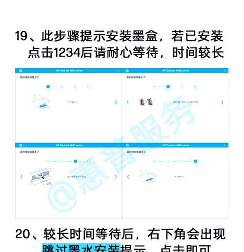 如何通过电脑无线连接打印机（简易教程帮你快速连接打印机）-第3张图片-星耀数码