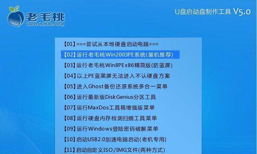 用通用PE系统轻松装机，实现个性化需求（快速上手通用PE系统，定制专属电脑体验）-第1张图片-星耀数码
