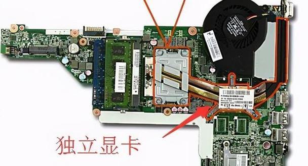 探索独立显卡的型号选择之道（了解不同型号的独立显卡，选择适合你的最佳方案）-第1张图片-星耀数码