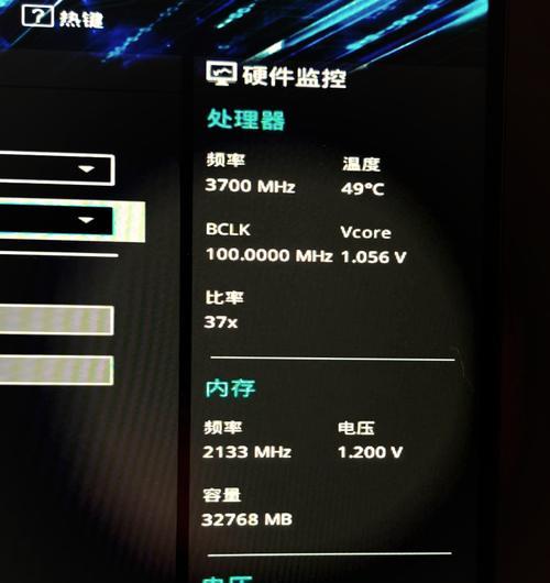 电脑CPU温度飙升的解决方法（有效降低CPU温度，提升电脑性能的关键技巧）-第1张图片-星耀数码