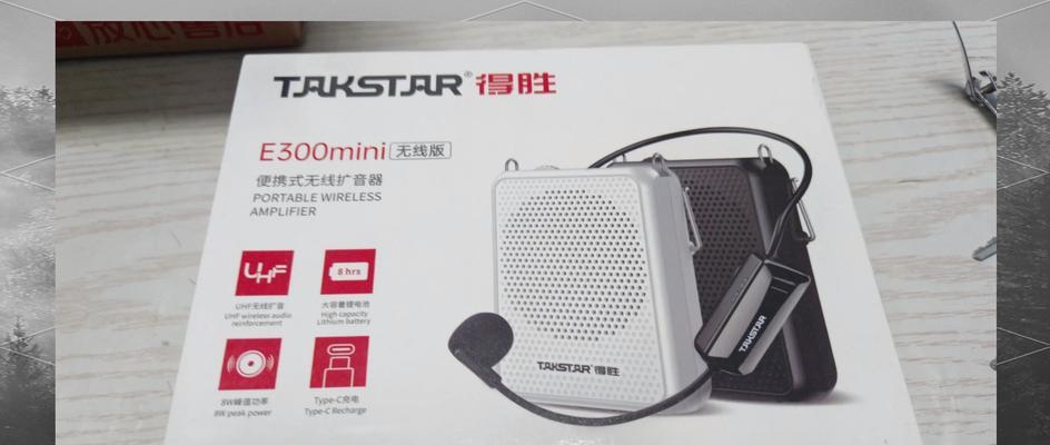 揭秘得胜SGC-598（探索其领先科技与出色性能，领略智慧科技的新未来）-第2张图片-星耀数码
