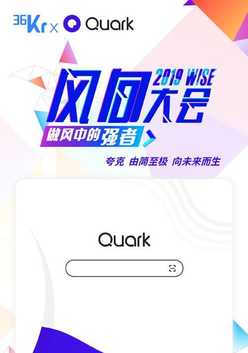 探索Wise浏览器（助力您的上网体验，提供更多智能功能）-第1张图片-星耀数码