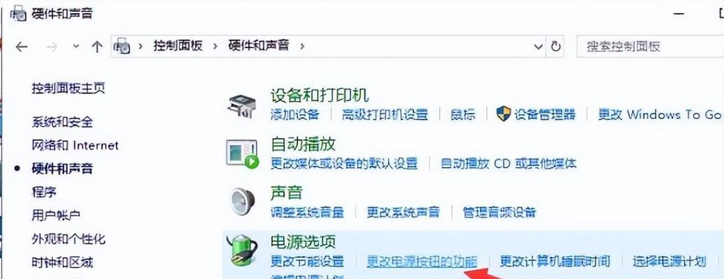 快速解决电脑变慢的问题（优化性能、提升效率，让电脑重获速度与活力）-第2张图片-星耀数码
