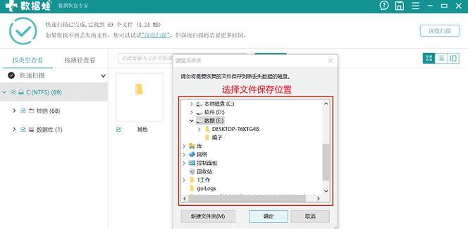 电脑手动恢复系统教程（简明指南，助你轻松恢复系统，解决电脑故障）-第1张图片-星耀数码