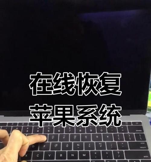 电脑手动恢复系统教程（简明指南，助你轻松恢复系统，解决电脑故障）-第3张图片-星耀数码