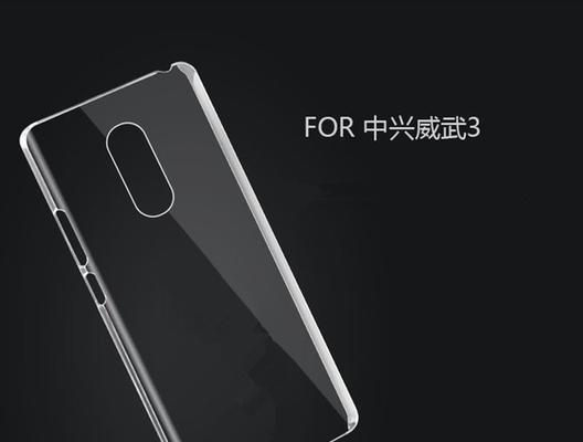 中兴N939st综合评测——功能全面，性能出众（全面解析中兴N939st的各项特点与优势）-第2张图片-星耀数码