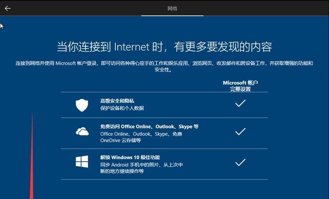 使用优盘装系统的简易教程——联想服务器安装指南（使用U盘进行系统安装，轻松而高效地配置联想服务器）-第2张图片-星耀数码