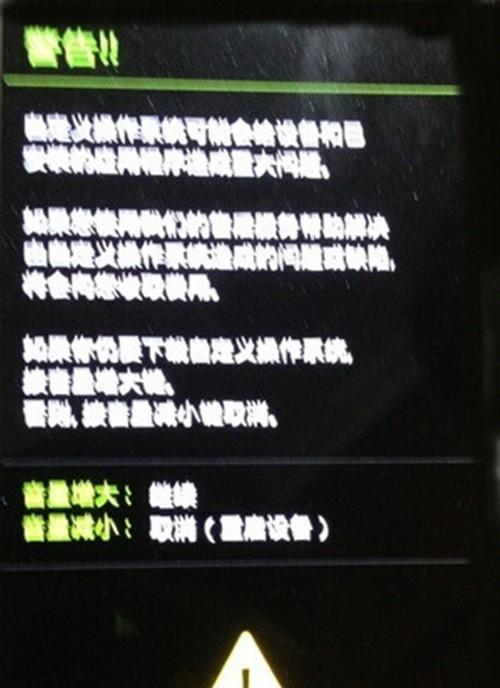 三星笔记本电脑系统USB安装系统教程（使用USB安装系统轻松搭建你的三星笔记本电脑）-第1张图片-星耀数码