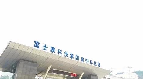 富士康总裁助理的工作职责和能力要求（揭秘富士康总裁助理的关键角色及其职责和能力要求）-第2张图片-星耀数码