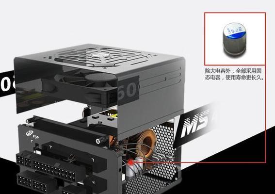 如何选择适合的台式电脑电源？（从功率到品牌，你需要知道的关键因素）-第2张图片-星耀数码