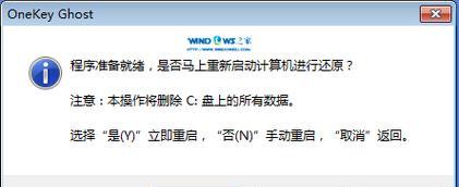 以Win7硬盘装机教程，轻松打造高效电脑系统（详细步骤，让你的Win7装机体验变得简单易行）-第1张图片-星耀数码