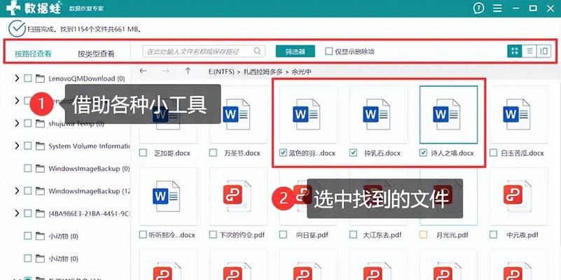 电脑软件删除的正确方法（有效清除电脑中不需要的软件，保持系统运行顺畅）-第1张图片-星耀数码