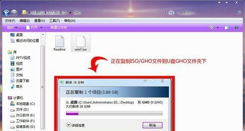 玩转游戏U盘，尽享游戏乐趣！（游戏U盘使用教程，快速入门游戏世界）-第2张图片-星耀数码