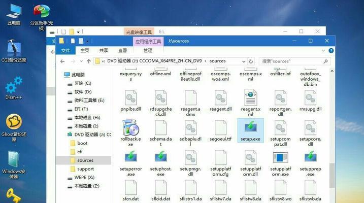 原生PE制作教程（一步步教你制作原生PE，轻松应对各类系统故障和恢复需求）-第3张图片-星耀数码