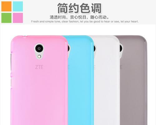 中兴G720T（性能稳定，功能全面，是您生活中的好伴侣）-第3张图片-星耀数码