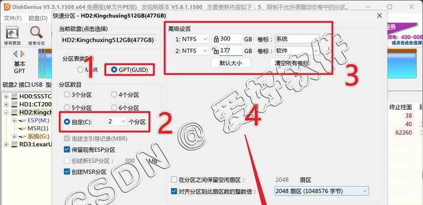 使用U盘安装XP镜像系统教程（轻松学会使用U盘装载XP系统的详细步骤）-第3张图片-星耀数码