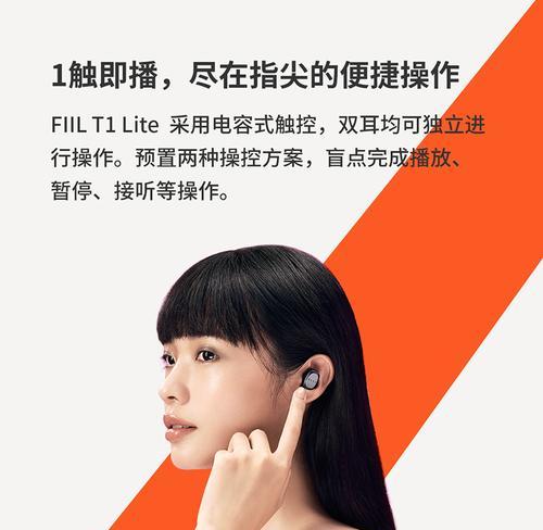 汪峰跑步耳机的优势与缺点（体验汪峰跑步耳机，带你进入音乐的奔跑世界）-第3张图片-星耀数码