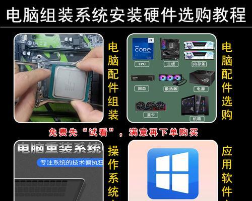 惠普台式电脑U盘重装系统教程（详细教你如何利用U盘重新安装惠普台式电脑操作系统）-第2张图片-星耀数码