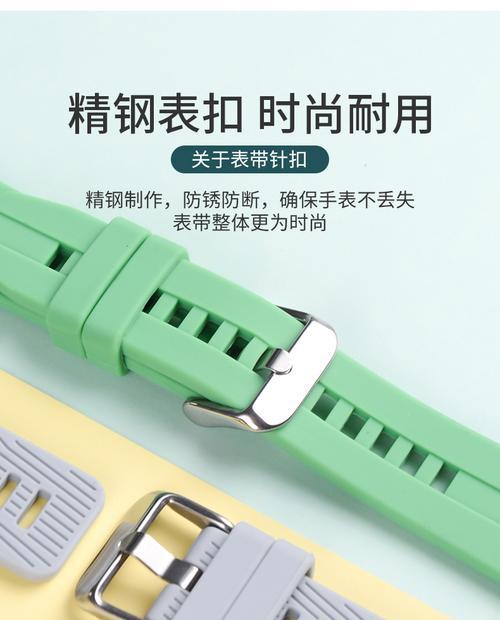 以诺蓝手环的功能与特点（探索智能手环的未来之选）-第1张图片-星耀数码