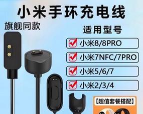 以诺蓝手环的功能与特点（探索智能手环的未来之选）-第2张图片-星耀数码
