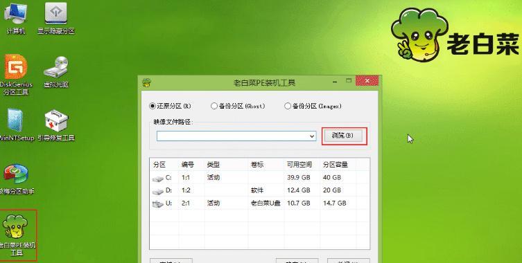 小牛u盘装系统教程（以小牛u盘装系统为例，教你轻松安装操作系统）-第3张图片-星耀数码