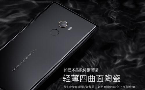 小米Mix2像素表现如何？（一探小米Mix2的像素细节和画质特点）-第2张图片-星耀数码