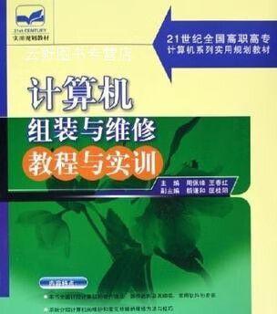 电脑组装与维护教程（从零开始，快速学习电脑组装与维护技术，了解最新趋势）-第3张图片-星耀数码