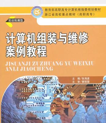 电脑组装与维护教程（从零开始，快速学习电脑组装与维护技术，了解最新趋势）-第2张图片-星耀数码