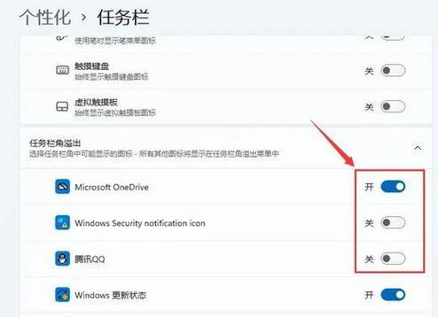 如何将任务栏变宽还原？（一步步教你调整任务栏宽度，恢复默认状态）-第3张图片-星耀数码