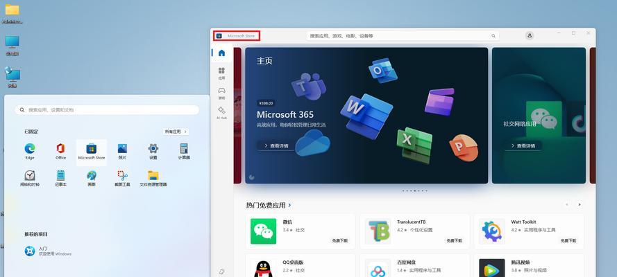 U盘Ghost启动盘教程（使用U盘制作Ghost启动盘，快速备份和恢复个人数据）-第3张图片-星耀数码