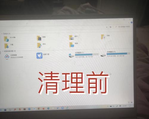 如何清理以PS暂存盘存储空间（有效管理和释放PS暂存盘的存储空间，让您的电脑更加顺畅流畅）-第1张图片-星耀数码