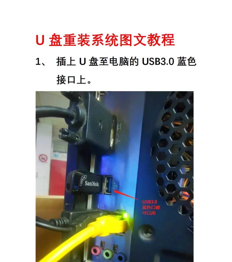 重装系统教程光盘（简单实用，省时省力，系统问题再也不是问题了）-第1张图片-星耀数码
