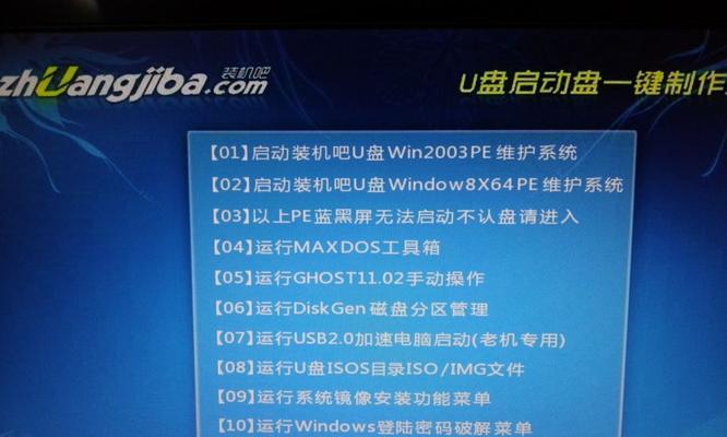 重装系统教程光盘（简单实用，省时省力，系统问题再也不是问题了）-第3张图片-星耀数码