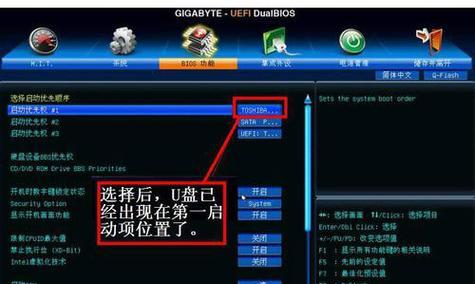 联想台式电脑BIOS教程（完整教程让您迅速掌握联想台式电脑BIOS设置的技巧和方法）-第1张图片-星耀数码