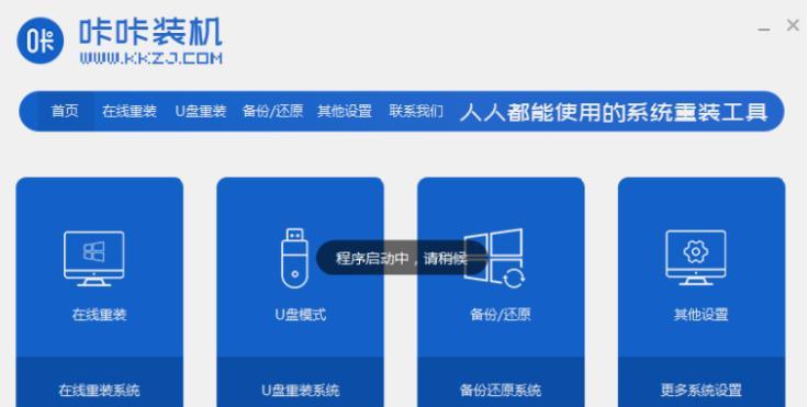 如何使用笔记本为电脑安装系统（一步步教你在笔记本上安装操作系统）-第3张图片-星耀数码