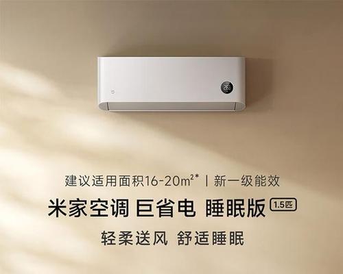 小米家产品（智能科技的新选择——小米家产品）-第1张图片-星耀数码