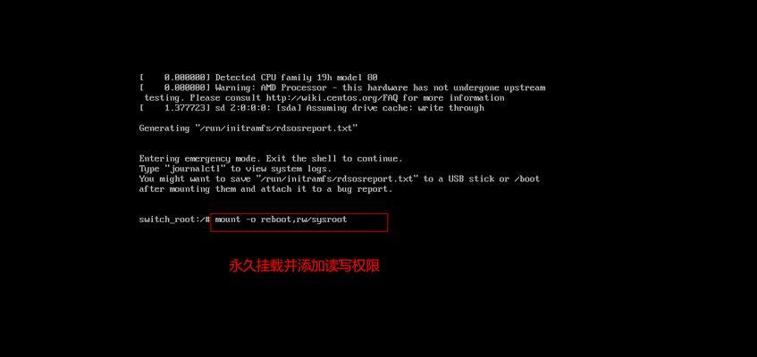 电脑显示磁盘读取错误的解决方法（有效解决电脑磁盘读取错误的几种方法）-第3张图片-星耀数码