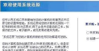 解决手提电脑连网错误651的有效方法（遇到网络错误651时如何快速修复，让你顺畅上网）-第1张图片-星耀数码