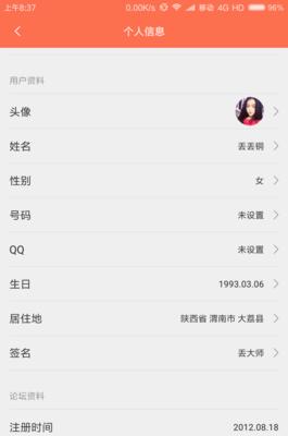 小米电脑登录选项出现错误的解决方法（小米电脑登录选项无法使用的错误原因及处理方式）-第2张图片-星耀数码