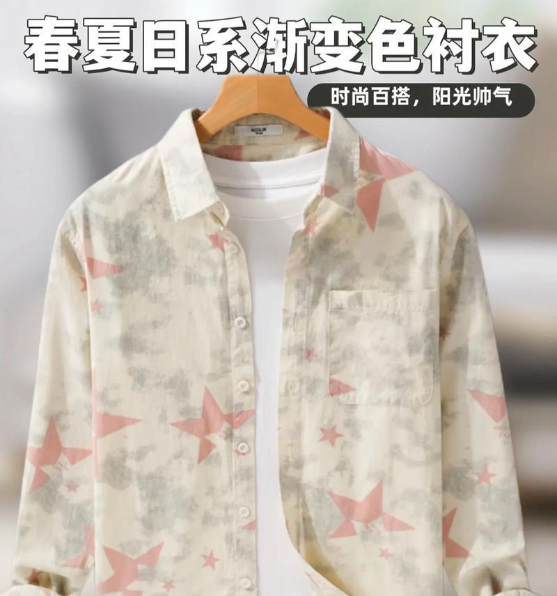 解决电脑出现1926错误的有效方法（探索及应对策略，让您的电脑运行如初）-第3张图片-星耀数码