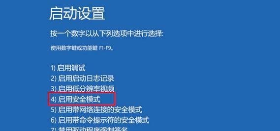 电脑驱动错误代码43的原因和解决方法（解决电脑驱动错误代码43的有效方案）-第1张图片-星耀数码